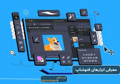 معرفی ابزارهای فتوشاپ