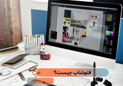 فتوشاپ چیست و انواع آن
